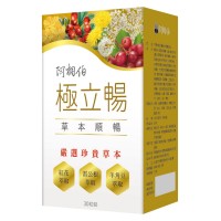 阿桐伯極立暢草本順暢膠囊