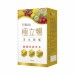 阿桐伯極立暢草本順暢膠囊