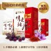 全新升級-阿桐伯明亮地凰PLUS金強效錠X5盒X30錠