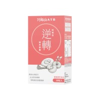 阿桐伯逆轉精萃膠囊