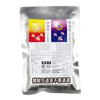 #體驗包#阿桐伯修身保日夜循環組(食品級) 