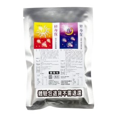 #體驗包#阿桐伯修身保日夜循環組(食品級) 