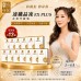 屯貨組共13盒X7包#阿桐伯修身保速孅晶凍EX Plus#(效期至2027.07) 