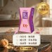 阿桐伯修身保激塑EX版(食品級) X1盒X30粒