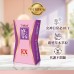 阿桐伯修身保激塑EX版(食品級) X6盒X30粒