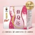 阿桐伯二代修身茶
