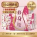 #超值#阿桐伯二代修身茶X10盒X7包