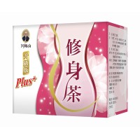 阿桐伯二代修身茶