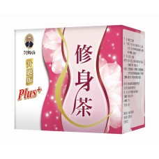 阿桐伯二代修身茶