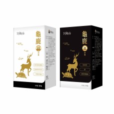 阿桐伯龜鹿日夜組