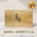 阿桐伯漢宮龜鹿原膠塊